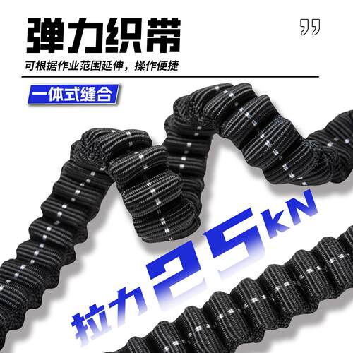 防坠缓冲安包高空力作业单双大钩弹落绳安全绳电工全绳CA-D862安
