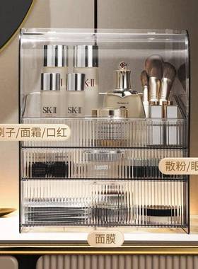 化品收品纳盒桌面TML-化妆防尘高级感梳妆台护肤口红亚克大力妆容