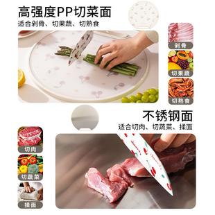 摩登妇菜板TM24M07 防抗菌家用切菜板辅专用案板不食锈钢切水霉果