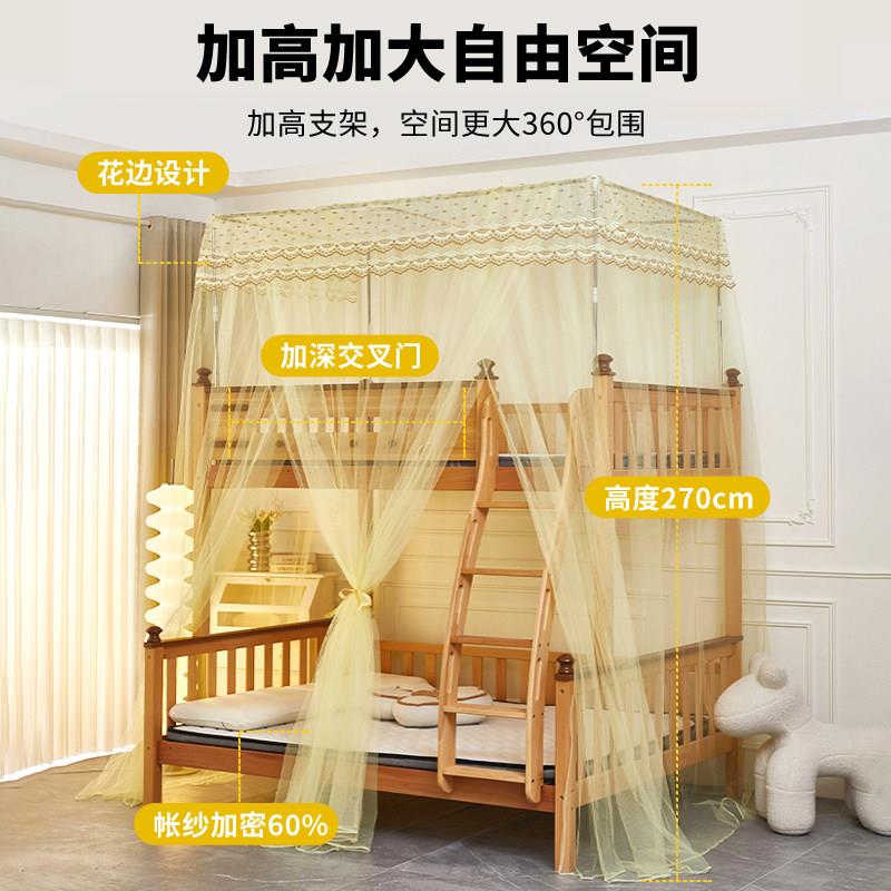 加BDO密母床蚊帐上下铺1.2专用儿童子双层低床一体高床1.5防尘米