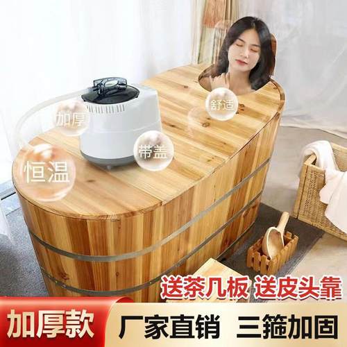 琪泡家澡木桶浴缸大人全身用洗澡盆汗蒸蒸瑶浴实木质沐浴868熏富