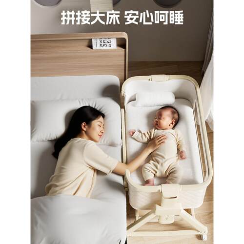 婴儿床宝篮可移动拼接大床可折叠宝床多068功能摇新生儿bb床2025
