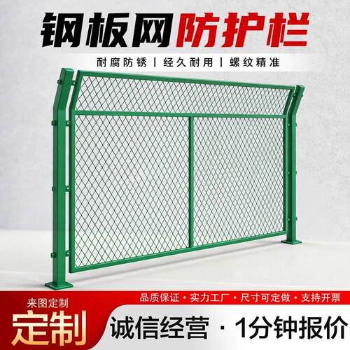 护栏双网隔离网丝边护栏圈地丝养殖网框GYD架防护网铁网围栏
