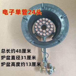 液气化商用中高压猛火灶单LQL口猛炉架子饭店用快速爆炒炉家用能