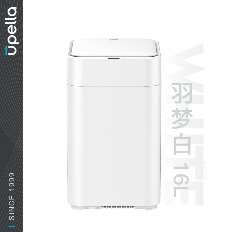 优纳动垃圾桶家用自打换袋客厅感应百智能化包妆室带盖子卧幻影室