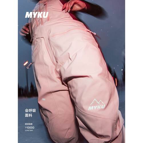 采购产品Myku男女滑，加厚保暖，，防水，防风工装裤裤，雪L全胶