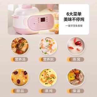 电炖盅隔水炖1用人儿用宝宝家2隔水炖锅bb68844煲煮粥小型婴辅食
