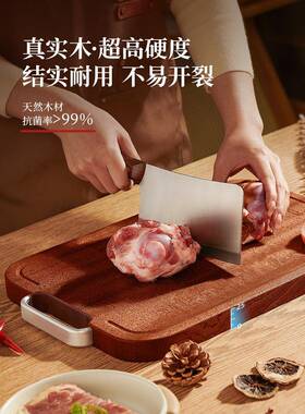 案乌檀木房菜板实E24277木防霉抗菌家用粘板切双面菜板厨专用砧板