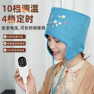 艾灸帽部子电热头蒸蒸发头疗熏UAX仪神器头部电理热疗敷帽家用加