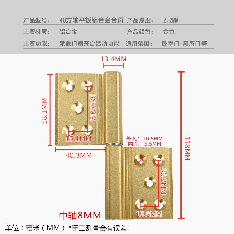 细简边框极方轴卫生间窄合页铝合金厕门所洗手间门边铰链折叠脱卸