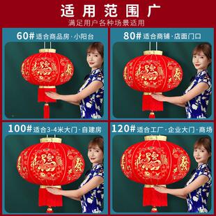 灯笼2两025新门款笼蛇年丁财NAN旺新年春节大口阳台一对过年红灯