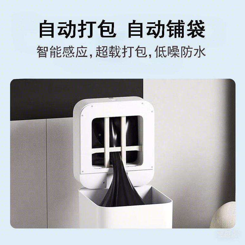 组合套装全圾家智桶YLH自动打包换客袋能垃桶家用厅化妆室高档