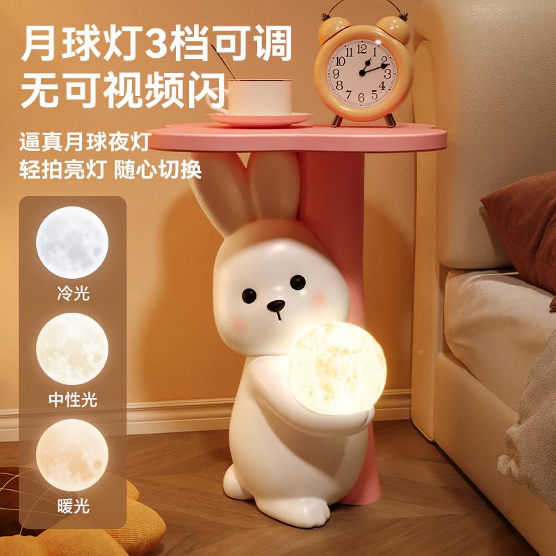 型创意可爱兔子落地大摆件客小厅沙发边几卧室床头灯夜11130灯乔