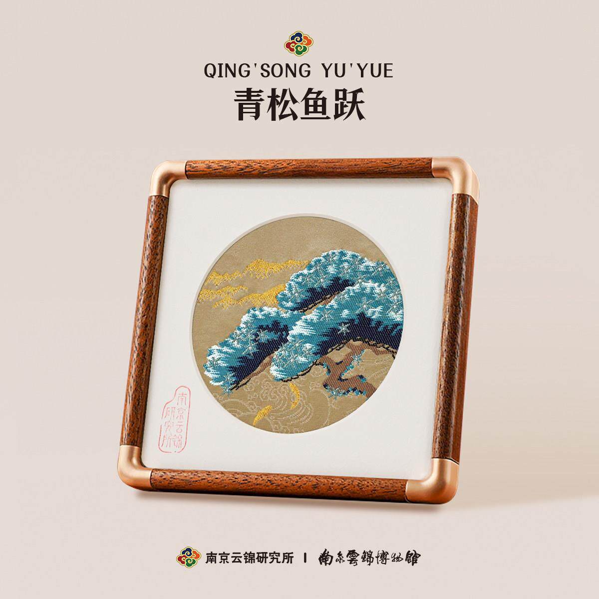 南京云锦研究博Y0066物非遗工艺品馆摆饰中式办所室装饰公礼品礼