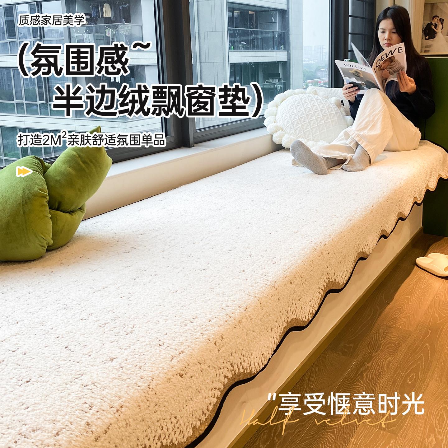 轻奢高级感窗2025垫新款四通用季窗台垫氛围LCBBRYXS感坐垫盖布飘