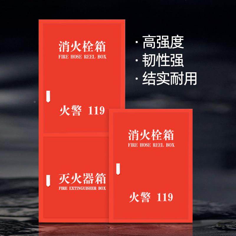 消防箱门消防栓门箱箱板CYQ水带门消火栓箱门框消防栓防箱盖子面