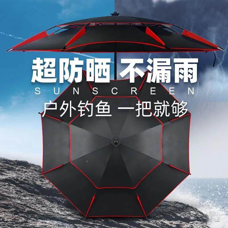 钓鱼伞防晒加厚钓伞向调垂节防大雨遮阳钓伞万户18c015f外折叠钓