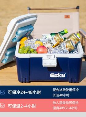 保温箱冷箱HPE-6L户外迷你可携式车载医药品疫苗食品保母乳鲜藏箱