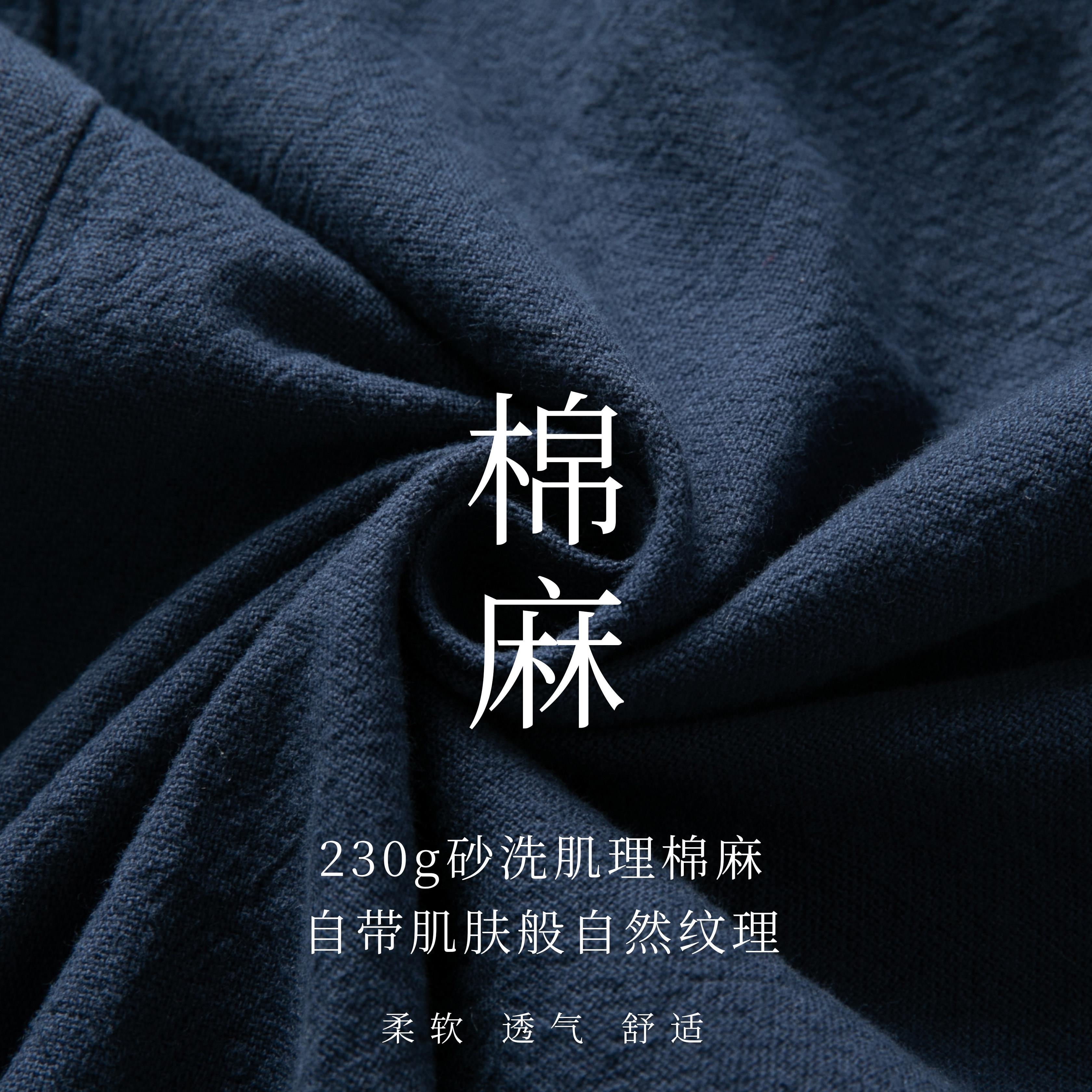 带三清领道也袍春MSK821秋棉麻武当王统交领道衣汉服太极服系男传