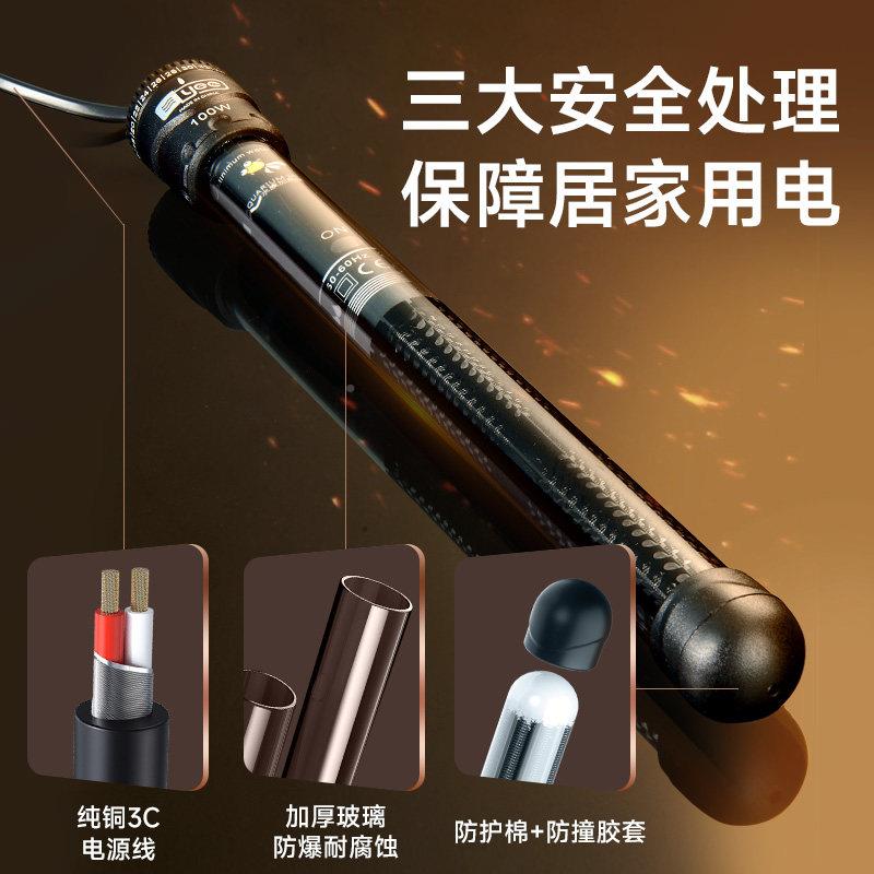 加ye鱼缸加HWS-2303热棒自动恒温石英防爆水热棒温棒小型e加电热