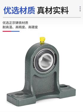 立式轴承座外球面2带座轴承座Uph204 25 劲功060 207 20高8