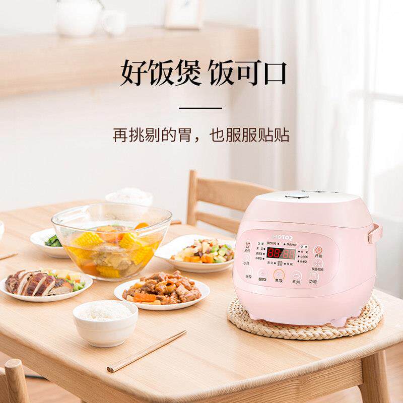 2能L全自动多功能麦1822饭石小电饭煲-3人家用智预约电迷你饭锅