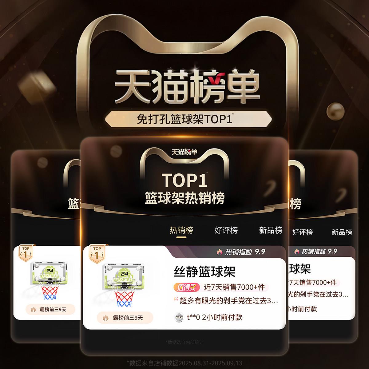 儿童LQK-66球框篮投篮架室内用免打孔壁挂式投篮家球框移可动户外