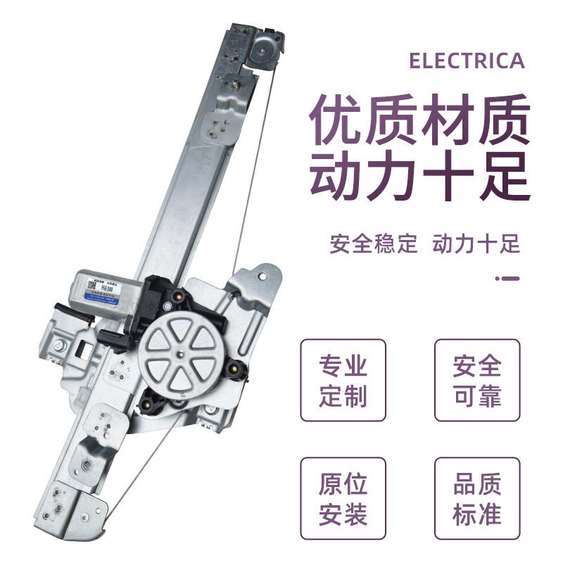 适用于江淮69348瑞风MM3/5电动玻璃升降器支架成S3/S2电车窗前总
