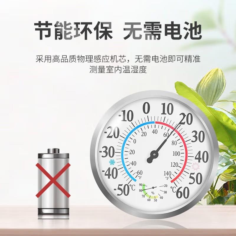 内30CM超大表盘温度计家室精准温用度计药房工业仓库壁湿挂式