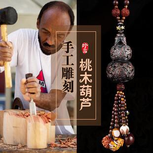 2025新款 213芦汽内挂件男女士平安镜小轿车车后 高档纯载桃木葫HL