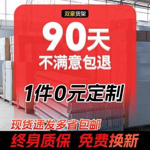 仓库货架重型仓储中型多层展置物架金工具示架铁架子500K五G 层