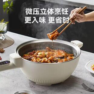 煮锅电炒6家锅不功沾锅智能MD-DCG08用多能一体L微压火锅蒸煮煎炒