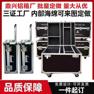 定杆做铝合金箱航空箱定制仪器仪表具设备运输工超大KUN拉箱密码