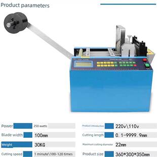 切管机自动机电脑切管机热缩管P管P切管机VCU套管裁管铁全氟龙裁