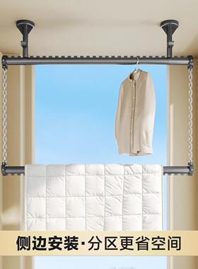 侧装晾衣杆阳装台固衣定式晾衣上下双层顶家用YSH-B516侧边晾神器