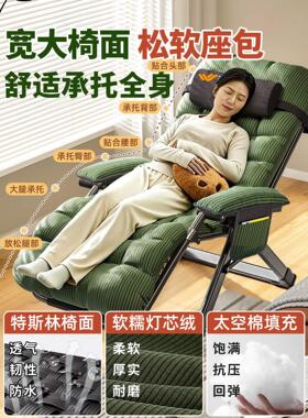 午WQB-T1DX沙憩宝躺椅折午叠休懒人发椅老人专用阳台休闲公可躺办