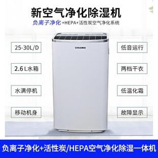 除湿机 家用轻音除湿机2卧B室大功率吸湿器地下室除潮DHCLO52H
