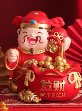 店财神爷匙收纳入户钥玄摆件客厅关桌KQAMM710面铺前台装饰品开业