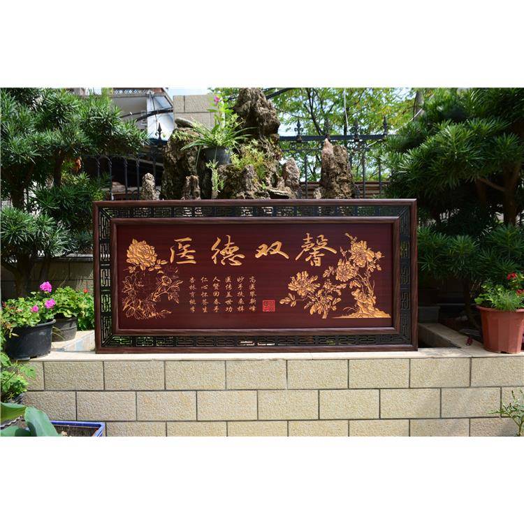 FNO送开医生木质牌匾医德双馨感谢医师赠医院匾医德诊所张贺定制