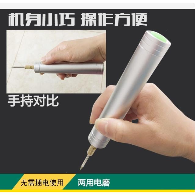 迷你小充电磨YXR机文玩理电动钻雕刻硬币清打孔切割锂电电钻打磨