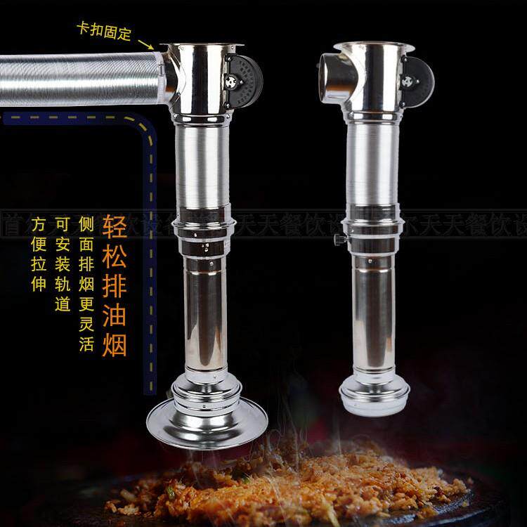 商用侧排出风口伸缩管烧烤火道锅艾排灸烟管烤肉排风KLV管侧排烟