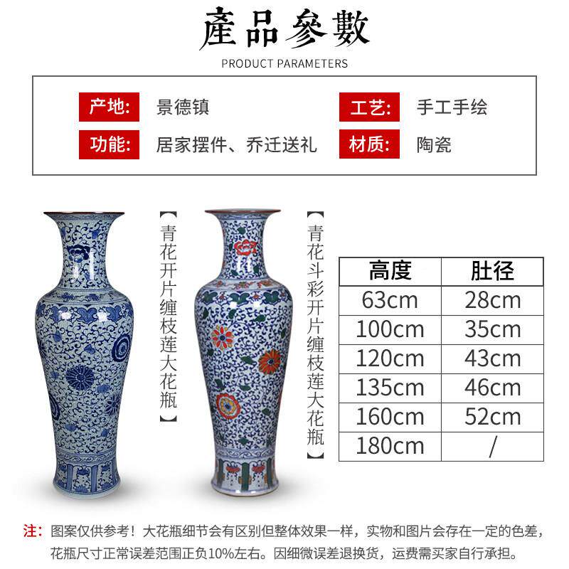 景德镇陶器落地大瓷XJ0039瓶古青花客瓷彷瓶厅插花中瓷式电视柜摆