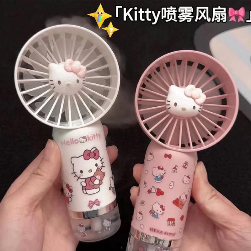 kitty喷雾小风扇迷你手随持猫usb充电学款生桌面喷雾风扇