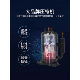 气商用空调扇SAC-25D冷工业移动风机压缩机制冷冷车间岗位降温设