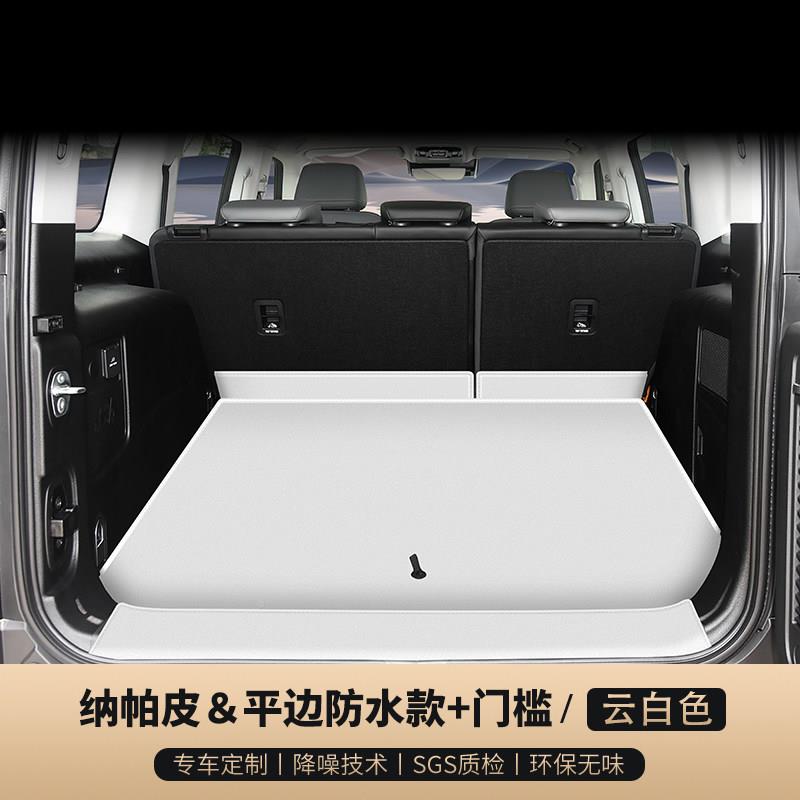 6款北京j40程b版后备箱垫全包围2防水BJ40尾箱垫车内饰改装北京40