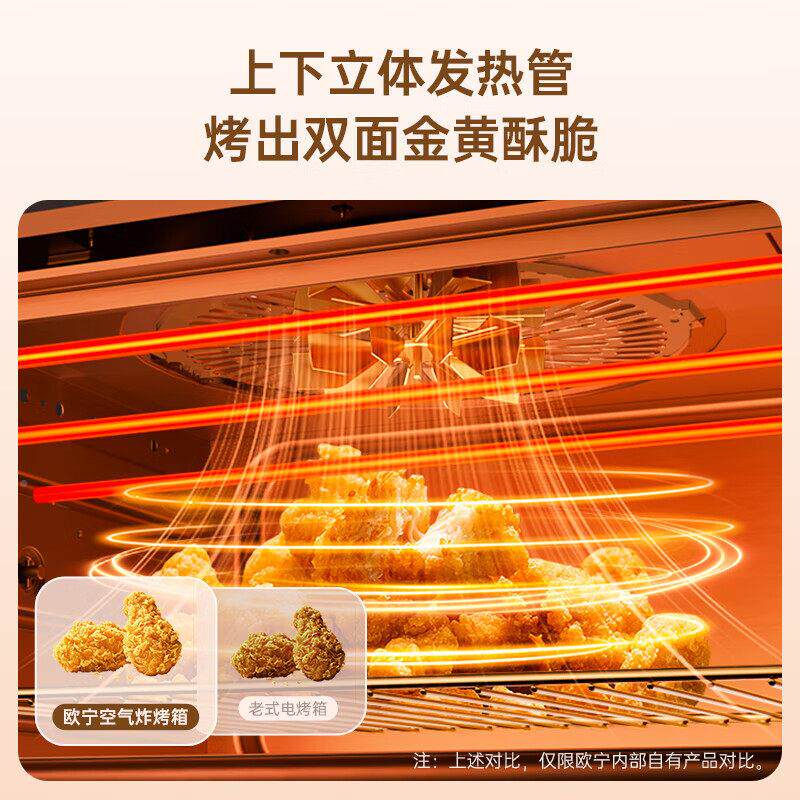 欧箱宁烤空气炸18L大容量用可视炸KXD260-1锅多功一能体烤箱家新
