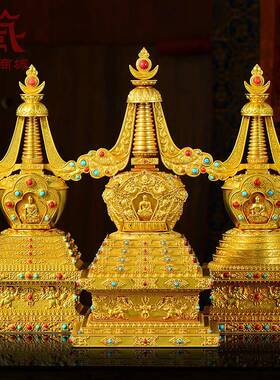 藏尊村鎏金菩提塔室内家用塔舍利塔胜塔NCB全佛桌面铜摆件