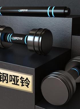 6544纯钢哑铃烤漆黑实精钢可拆卸调节铃组合杠家用男士心健身器色