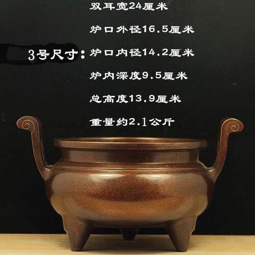 香炉黄铜号大彷古官炉线帽香香插香薰炉用茶道供佛香具家用品PDZ