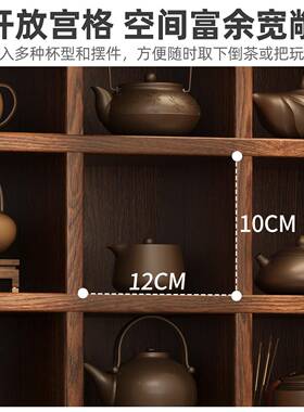 墙上实木置物架65296挂壁式古约代架中式茶杯架现简收纳博茶具架